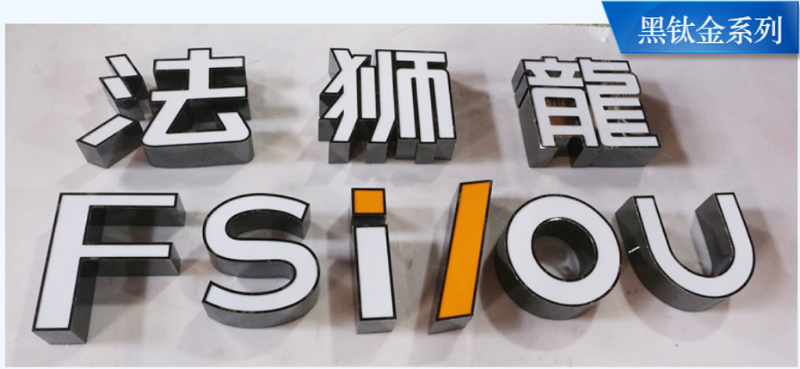 標識牌設(shè)計公司：門頭燈箱廣告標識產(chǎn)品的作用有哪些？-千帆標識，行業(yè)經(jīng)驗18年，為400+企業(yè)或市政單位提供標識系統(tǒng)解決方案。