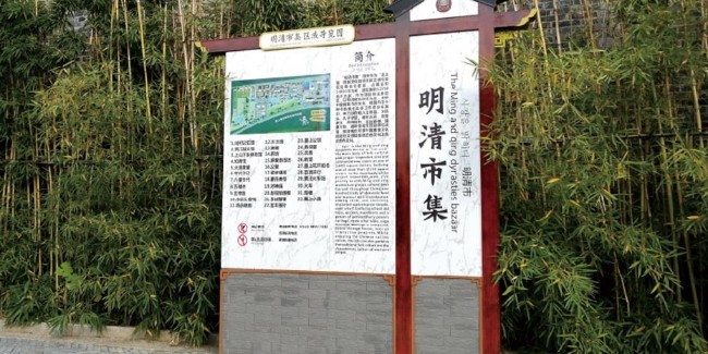 如何做好公園標識標牌？