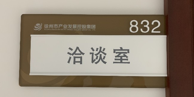 標識制作公司：住宅小區(qū)標識工程包含哪些構成部分？