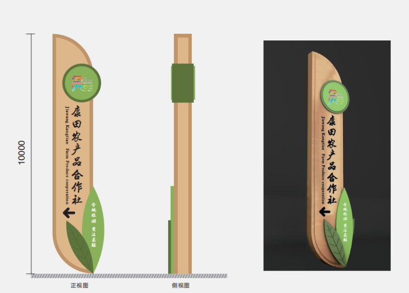 精神堡壘廠家：精神堡壘的定義與作用-千帆標識，行業(yè)經驗15年，為400+企業(yè)或市政單位提供標識系統(tǒng)解決方案。